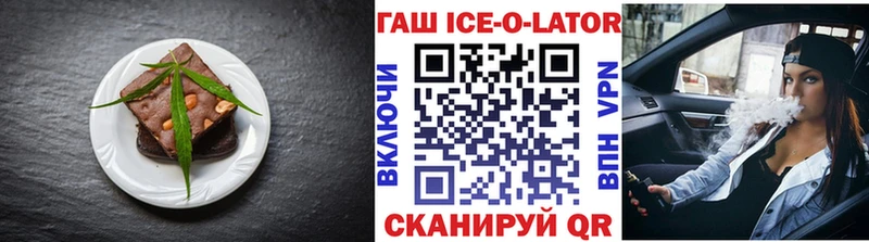 купить наркотики цена Черноголовка Печенье с ТГК конопля