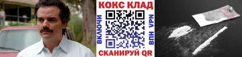 Кокаин 97%  наркошоп  Черноголовка 