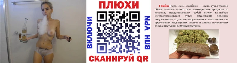 KRAKEN зеркало  магазин    Черноголовка  ГАШИШ гарик 