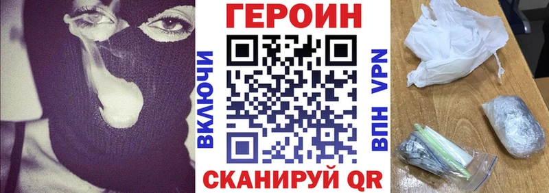 цены наркотик  Черноголовка  ГЕРОИН афганец 