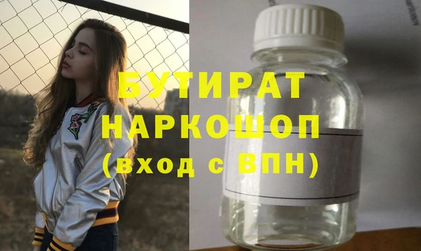 бутик Алзамай