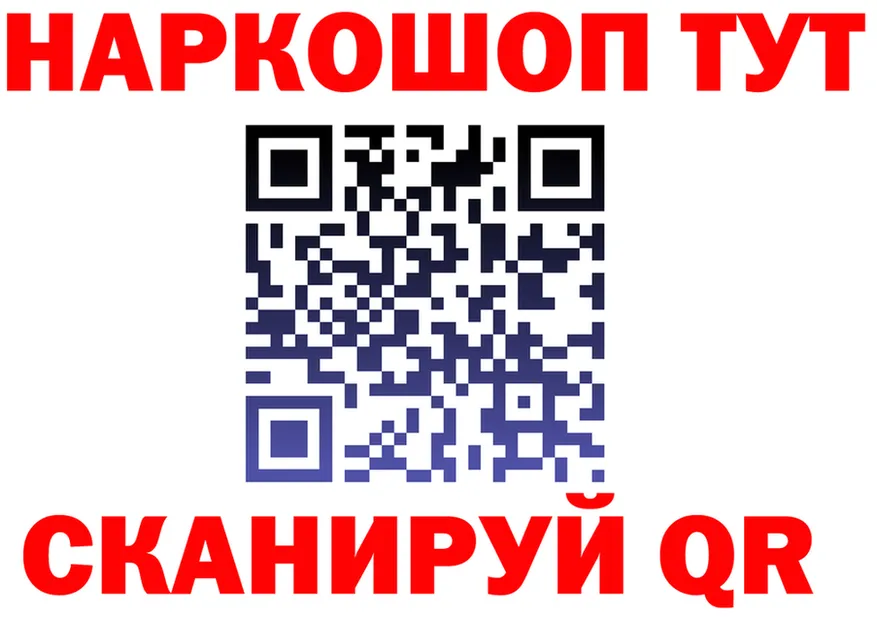 Alfa_PVP Соль вход это kraken Черноголовка