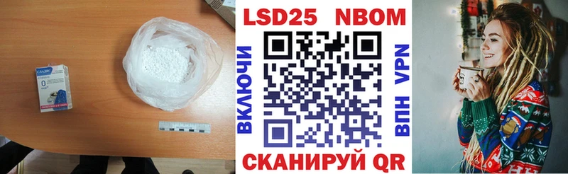 LSD-25 экстази кислота  Черноголовка 