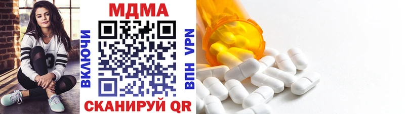 MDMA молли  Черноголовка 
