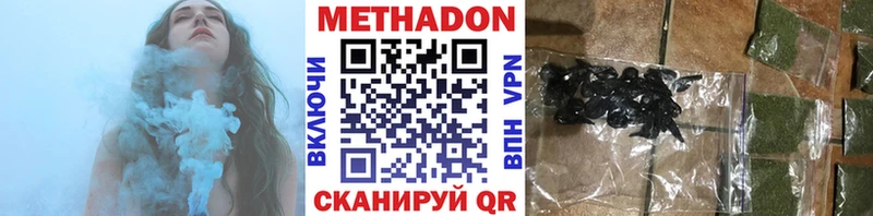 Метадон VHQ  купить закладку  Черноголовка 
